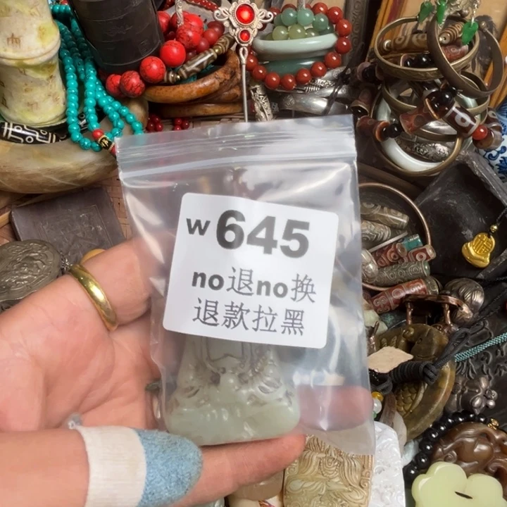 丨***l瓷片啊啊啊啊啊。 645