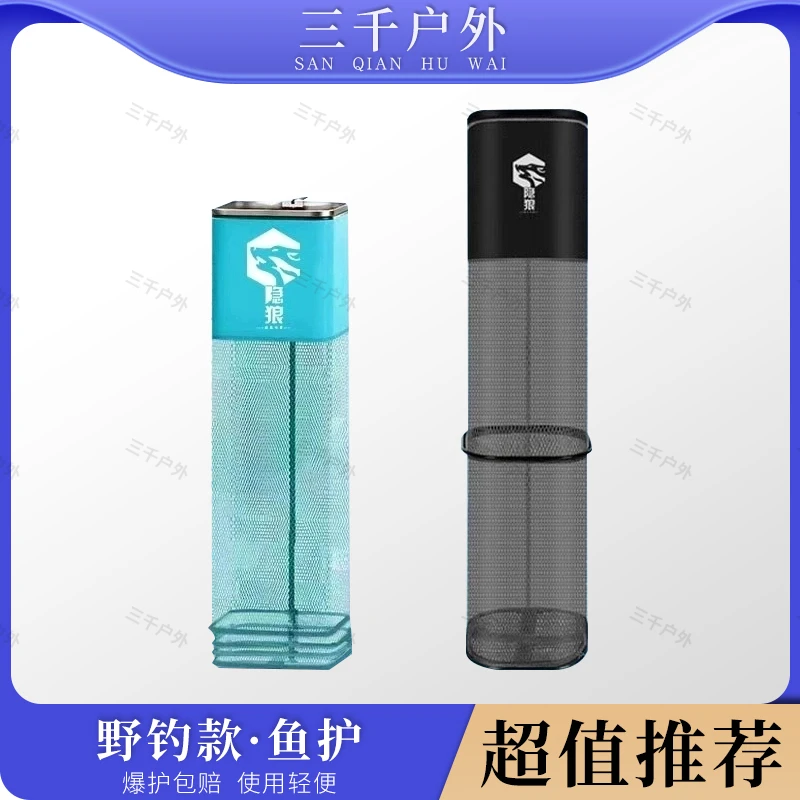 野钓  小渔护      方形 鱼护新型速干钓鱼网兜活鱼袋