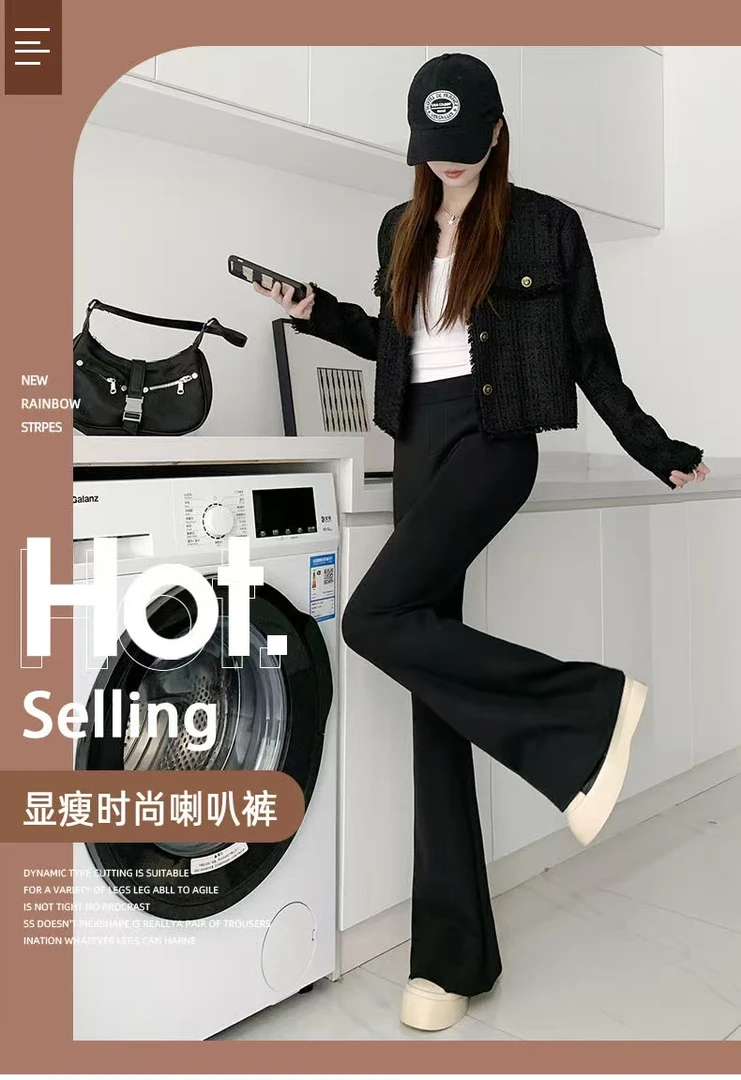 叙旧姑嫂推荐时尚显瘦微喇裤0031