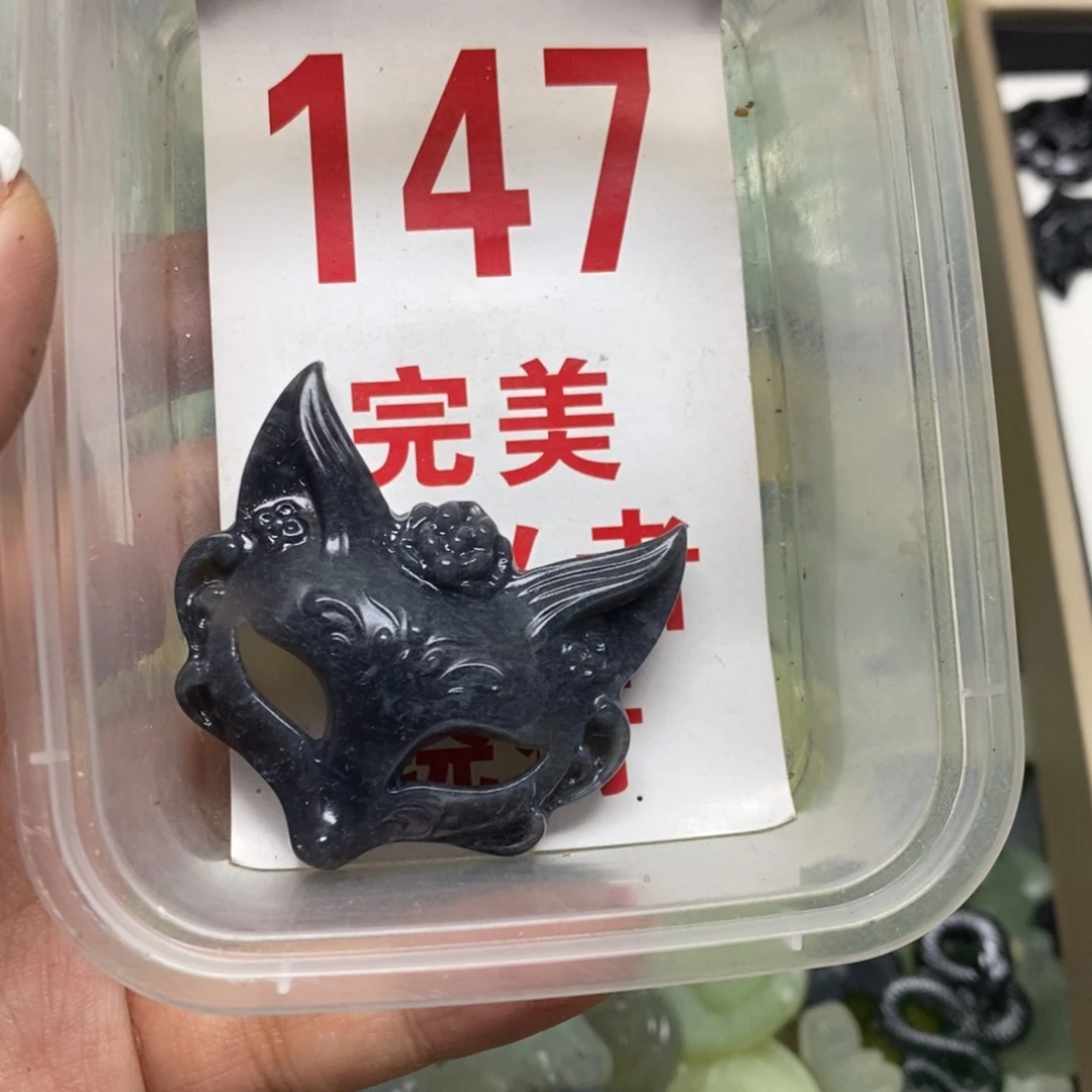 透闪石-蛇纹石玉吊坠未镶嵌