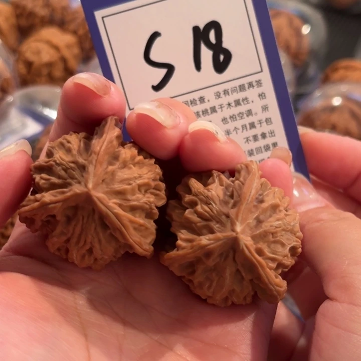 把件文玩核桃S18号盘山三棱