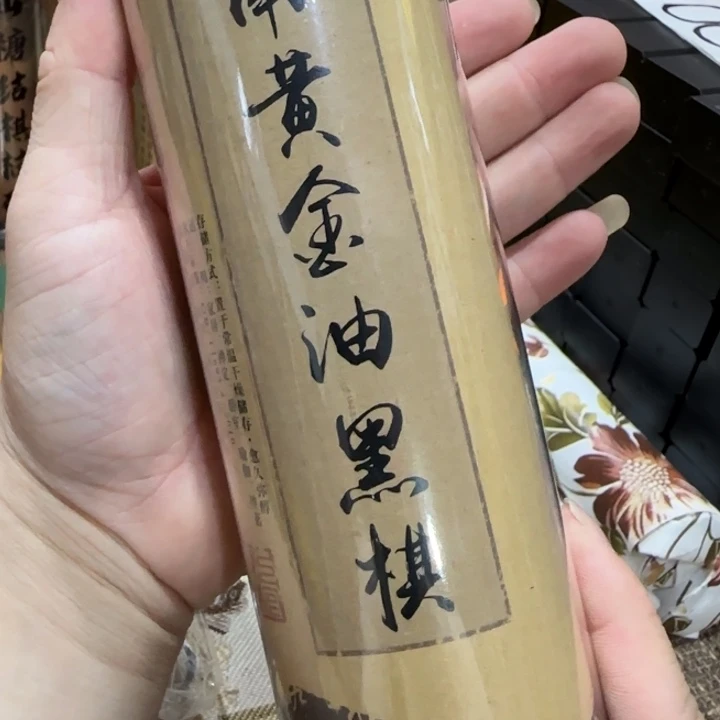 闪购链接专属链接