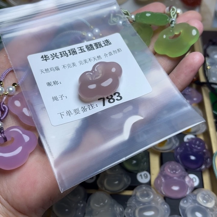 玛瑙/玉髓颈饰未镶嵌六*?