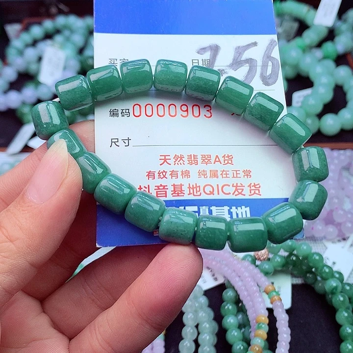 毛衣链未镶嵌翡翠