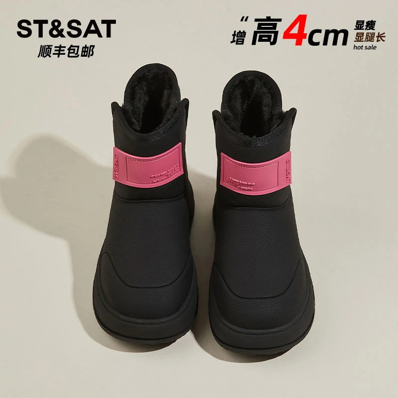 星期六桑坡雪地靴女款2025冬季新款一脚蹬厚底加绒防滑加厚大棉鞋