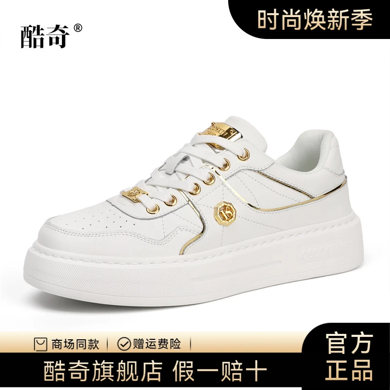 【失序混搭】酷奇男鞋2025春季新款小白鞋时尚百搭增高休闲板鞋男士