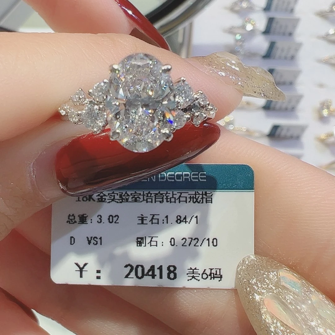 实验室培育钻石18K金镶嵌培育