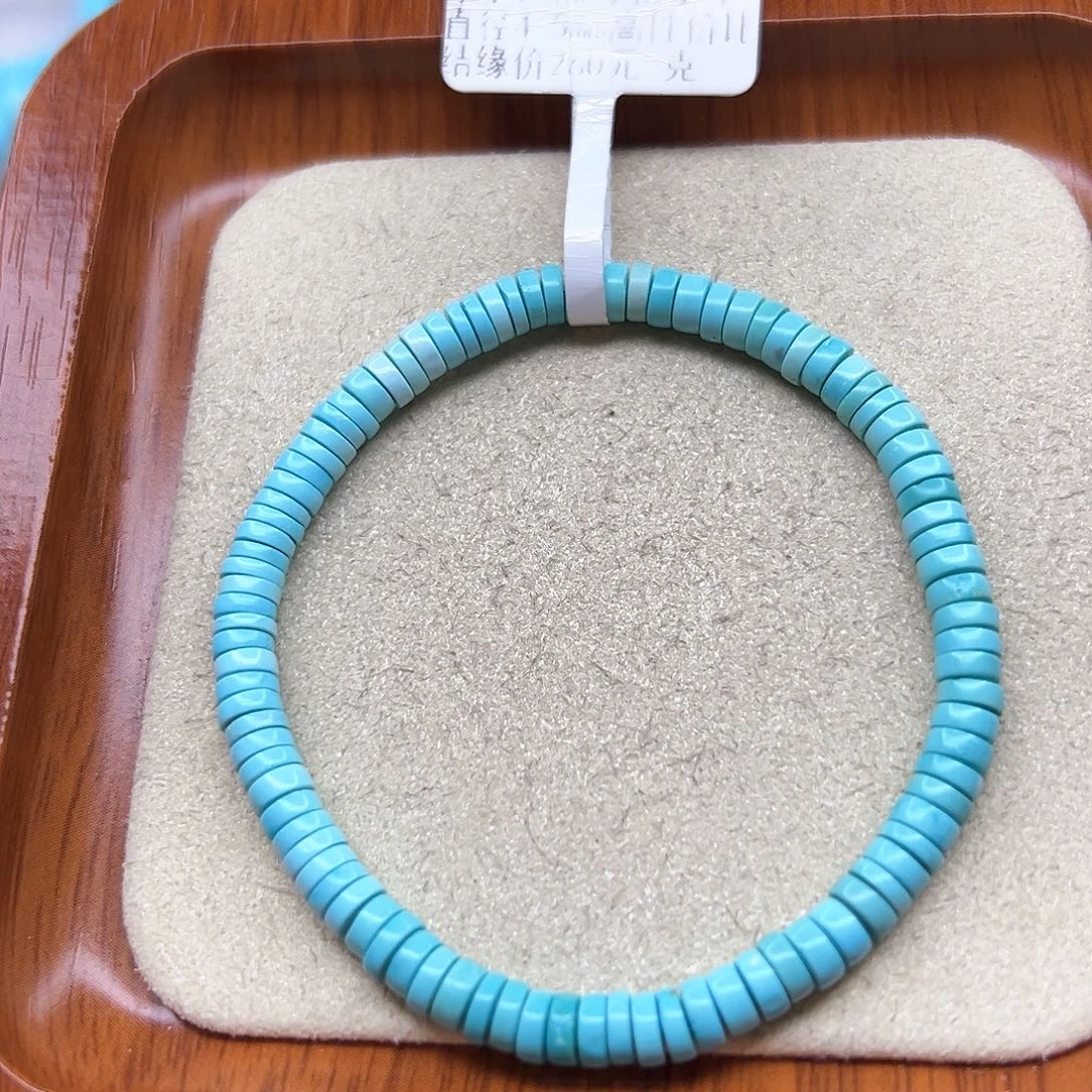 绿松石手链未镶嵌