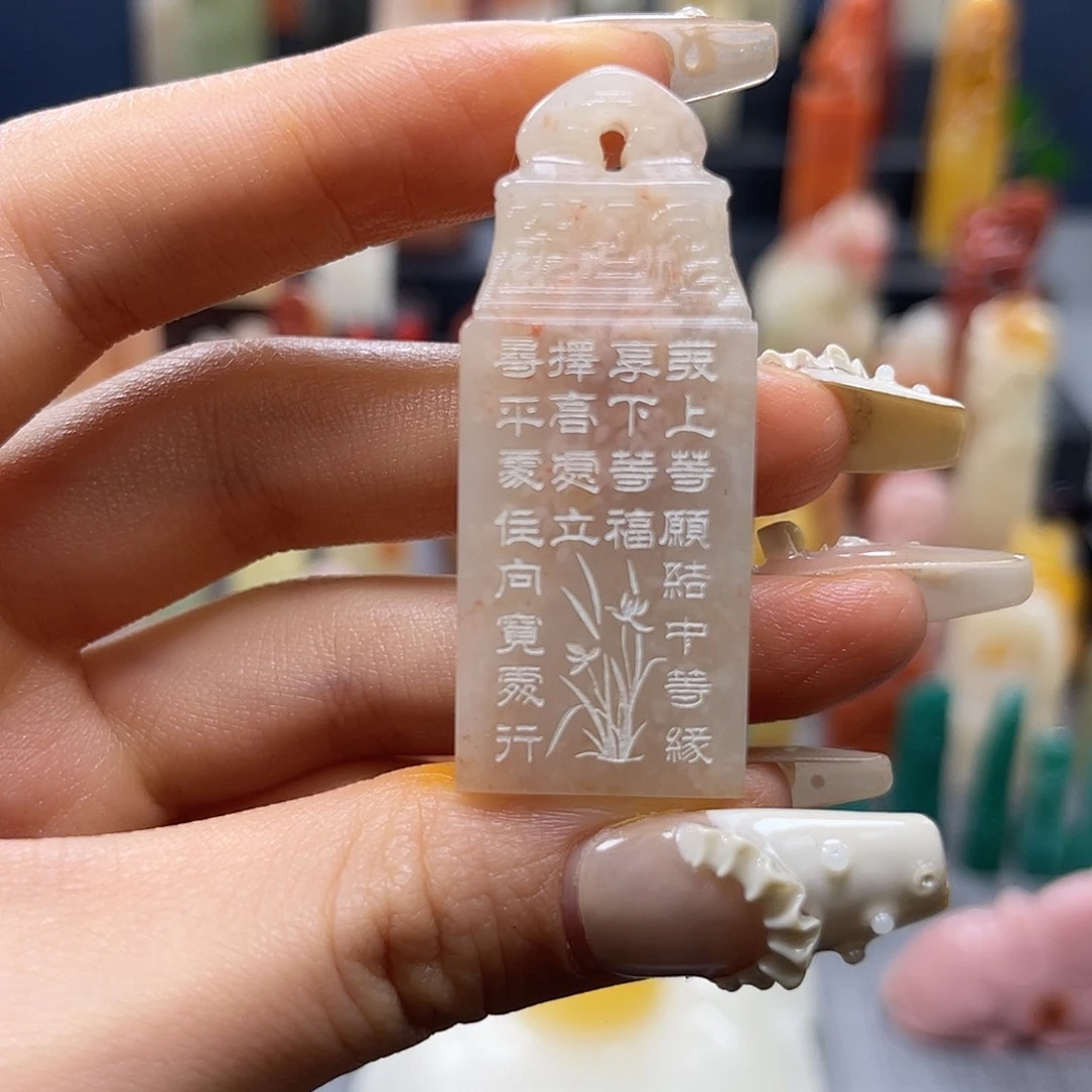巴林石印石包邮包刻5456