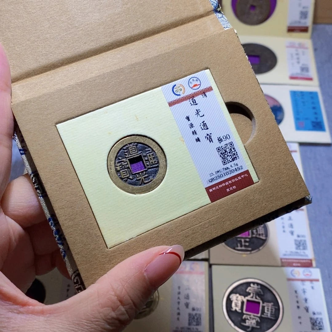 【闪购商品】铜雅趣收藏珍泉收藏