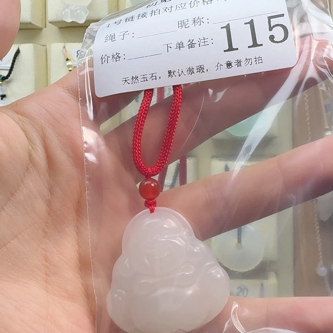 玛瑙/玉髓颈饰合金钜****清