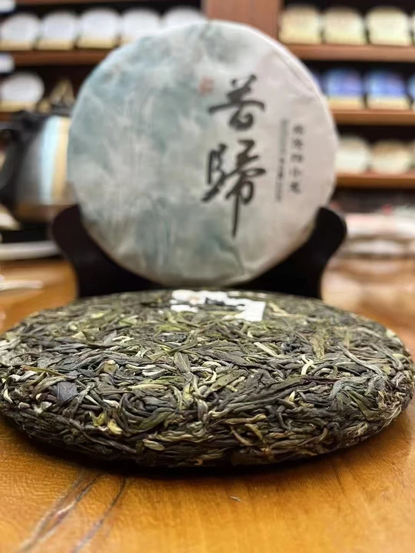 临沧四小龙之一昔归古树普洱生茶