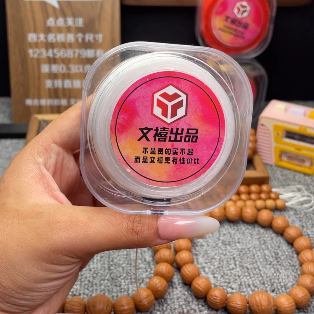 手串猴头核桃弹力线