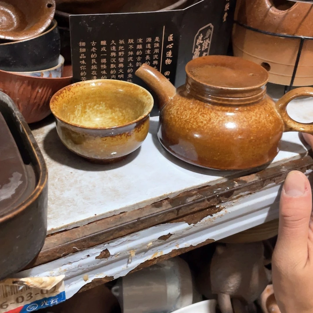 瓷片原矿绿植盆景茶香熏酒花