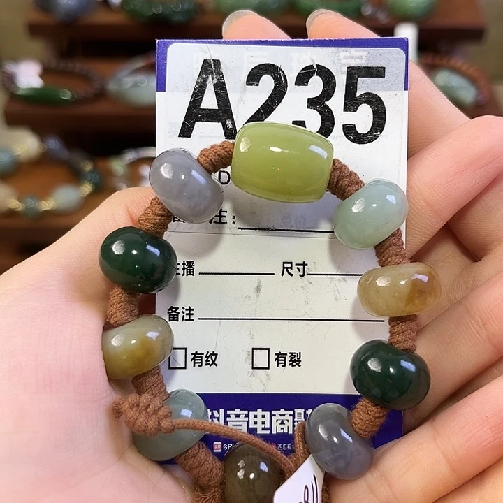 欣***儒和田玉未镶嵌手链