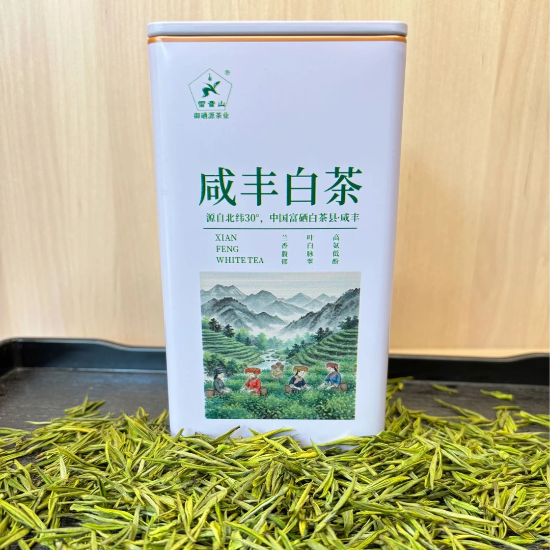 2025年春茶白茶1级 新茶 白茶高山白茶