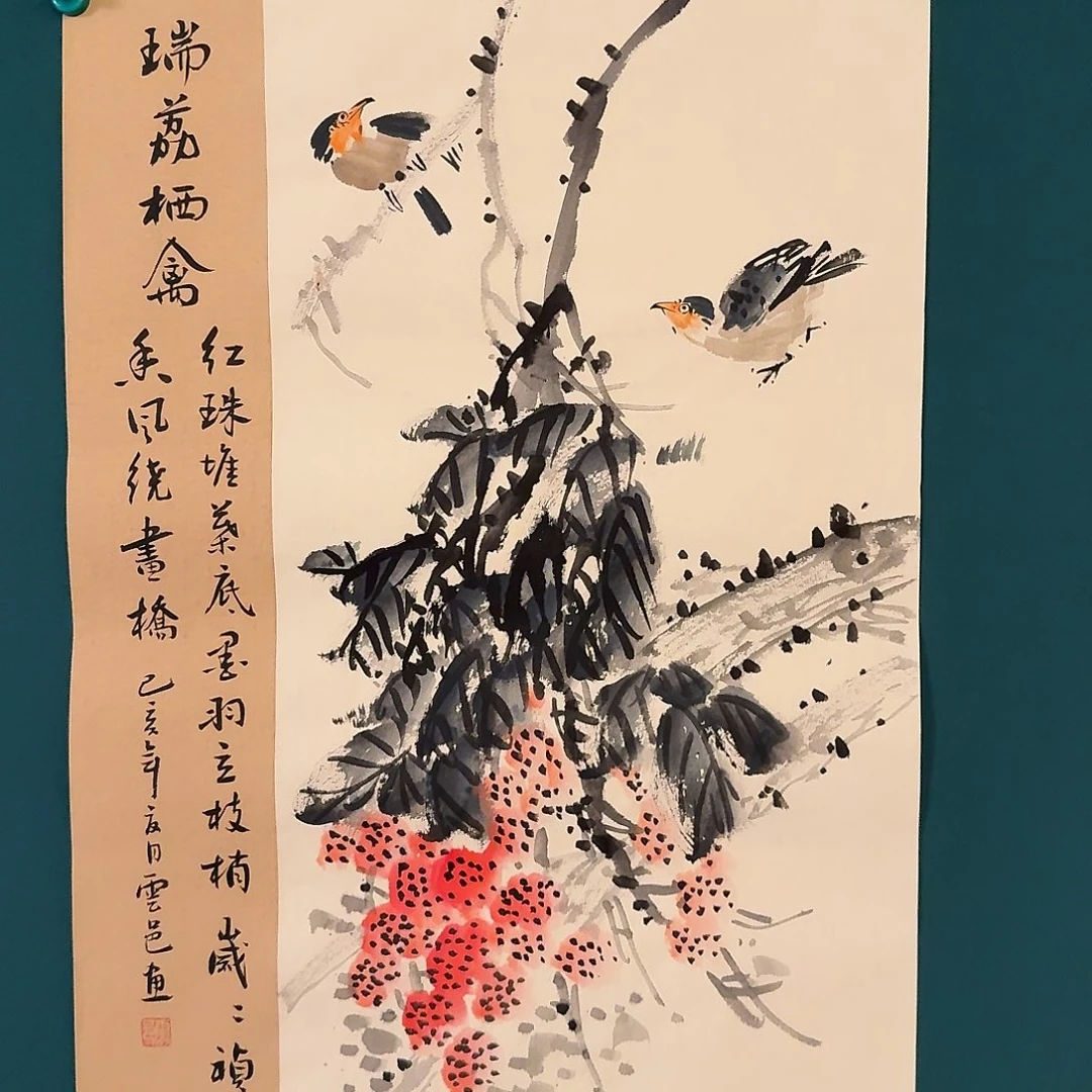 国画云老师作品画作