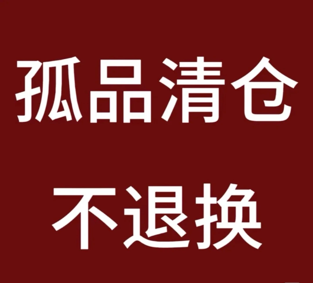 女士百搭休闲风捡漏
