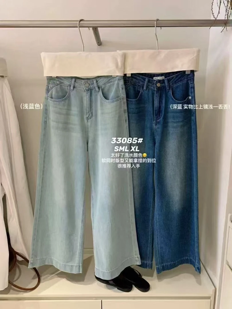 Datou 夏复古风舒适百搭水洗宽松设计牛仔裤子3263