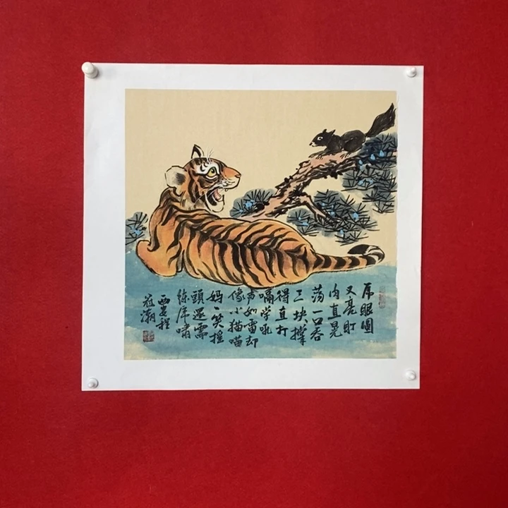 国画绘画作品欣赏