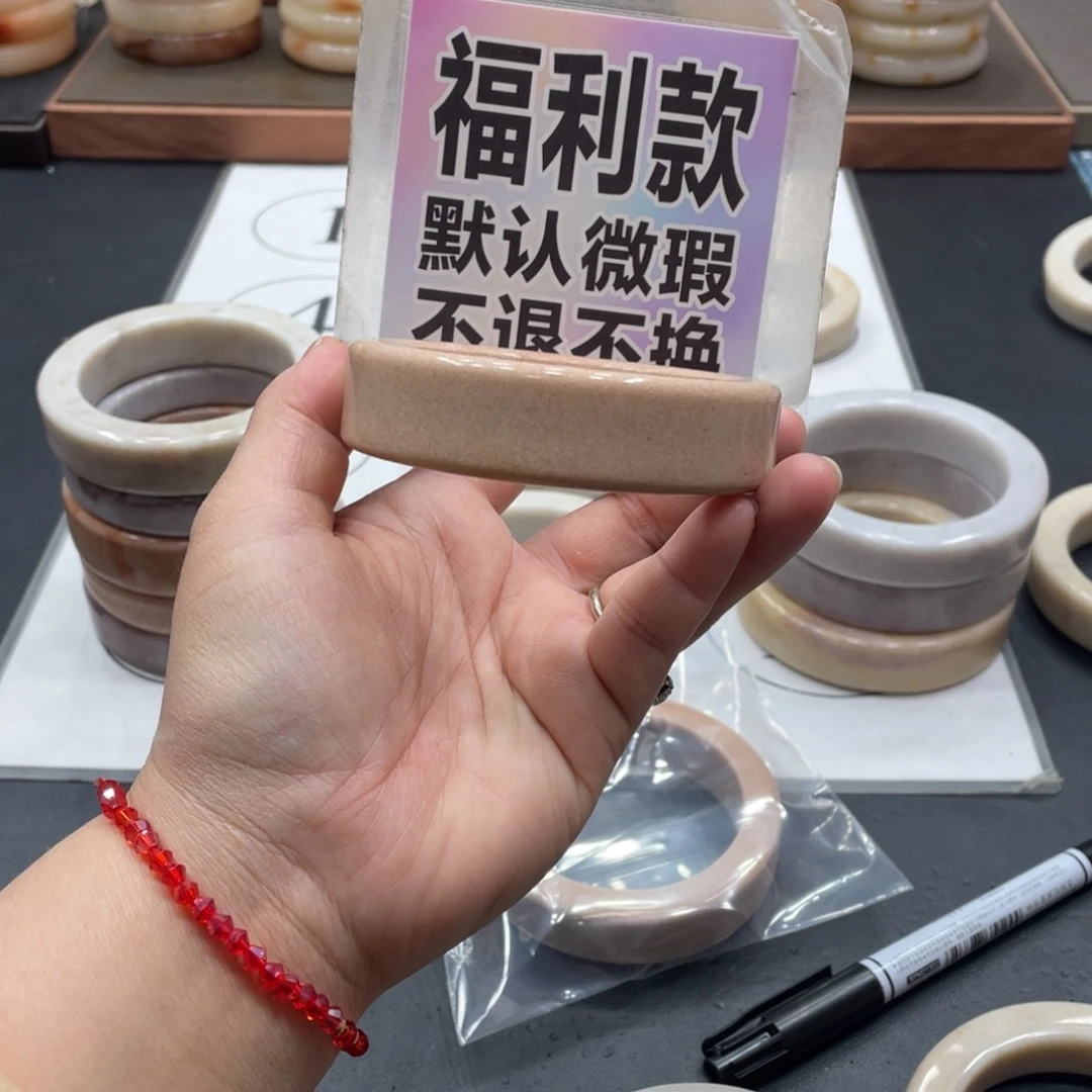 石英质玉未镶嵌手镯?***?