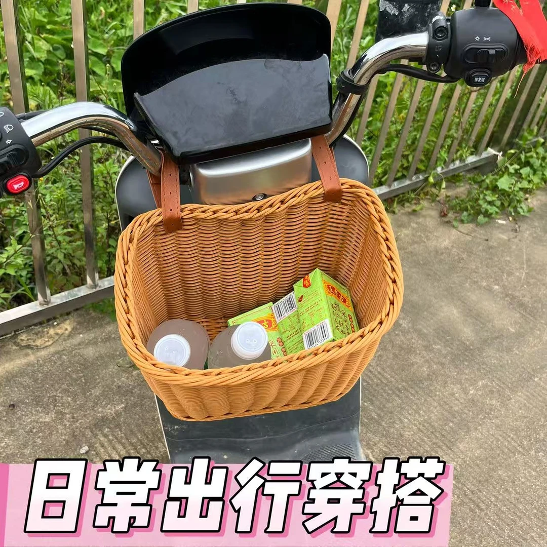 手工编织电动车前置车篮大容量储物车筐滑板车自行车收纳筐可拆卸