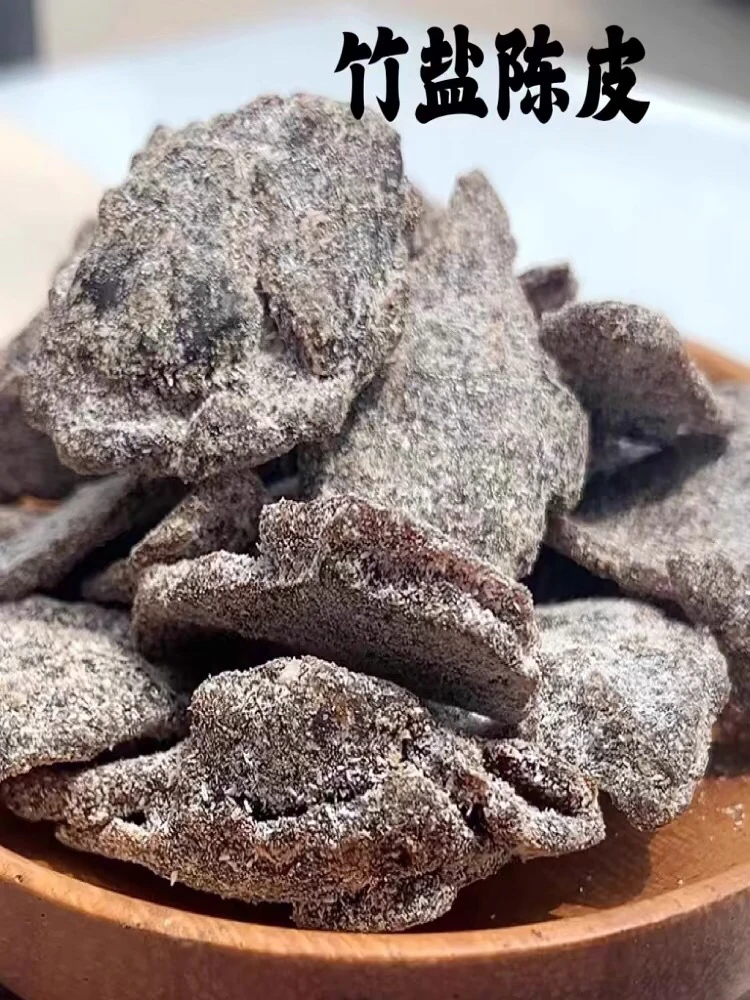 陈青宝-竹盐陈皮九制零食