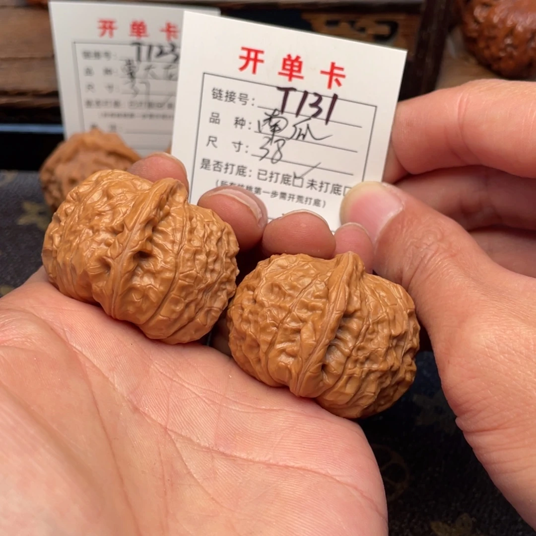 把件文玩核桃文玩核桃