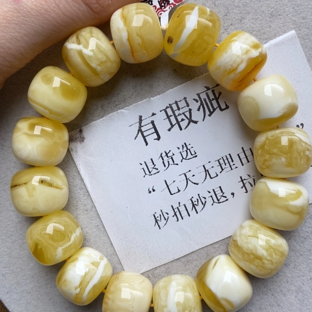 蜜蜡未镶嵌珠宝奇石43