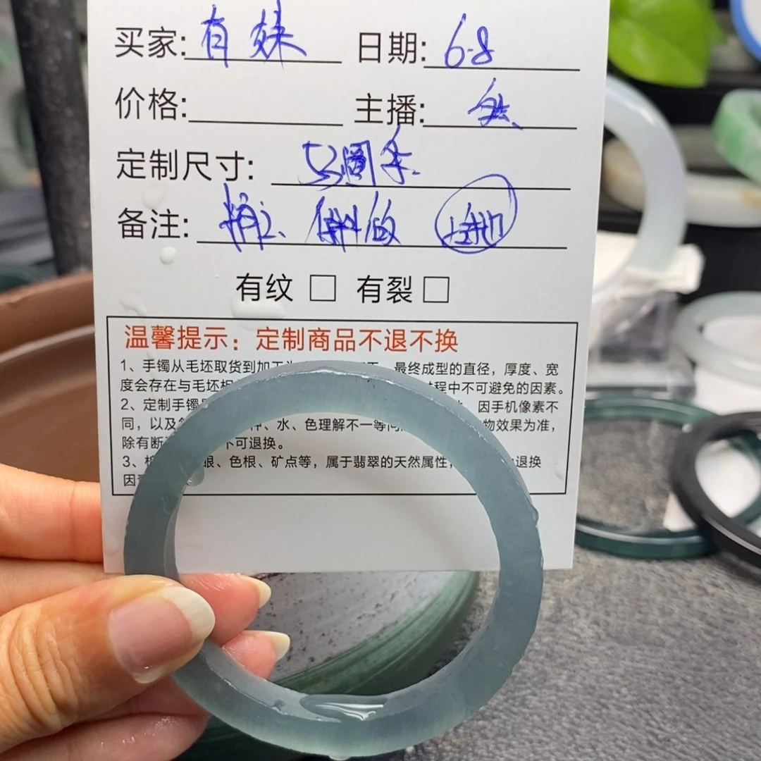 定制翡翠53未镶嵌有*圆
