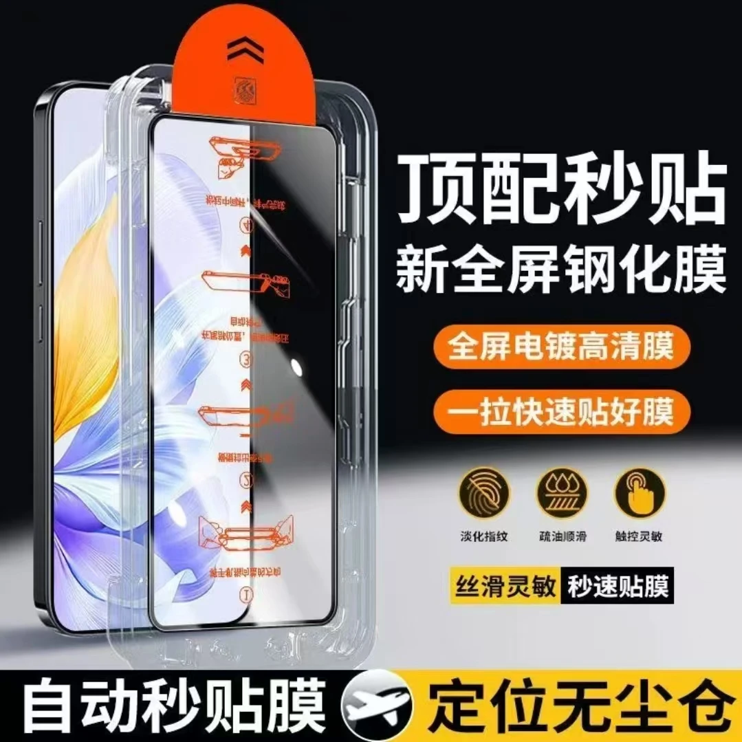 新人专享康宁瀑布屏16pro适用苹果15/无尘仓苹果膜钢化膜