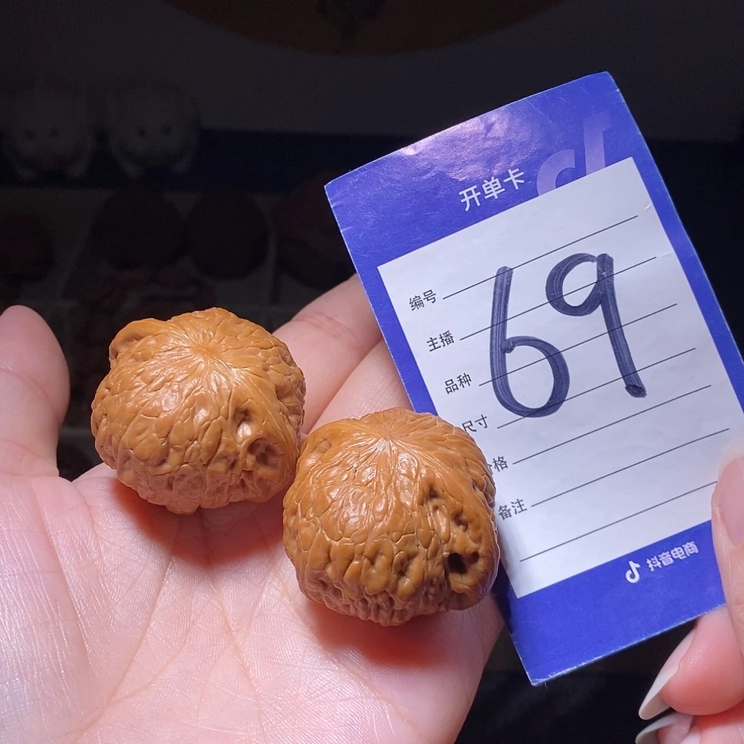 把件文玩核桃铁锤妹妹37.5左右