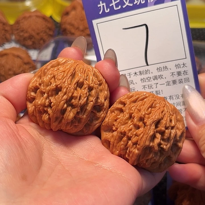 核桃文玩核桃7号虎头42+