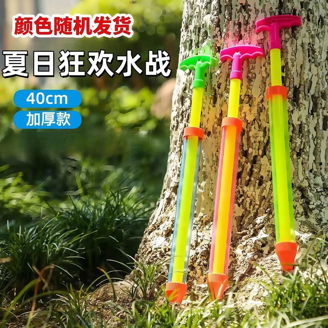 水枪玩具儿童玩水漂流抽拉式男女孩宝宝吸大容量成人喷水枪呲水枪