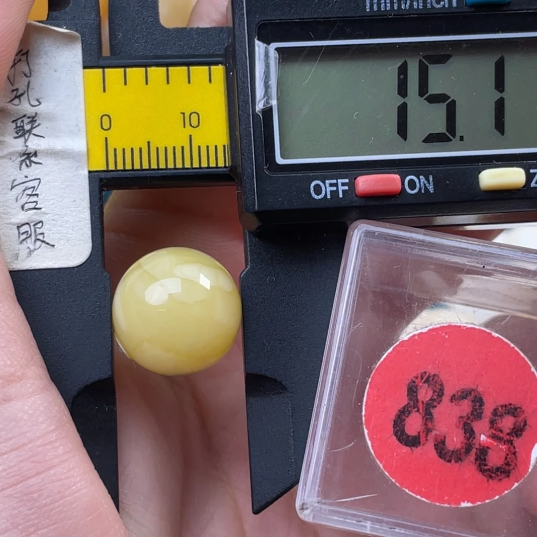 蜜蜡未镶嵌珠宝奇石瑕疵