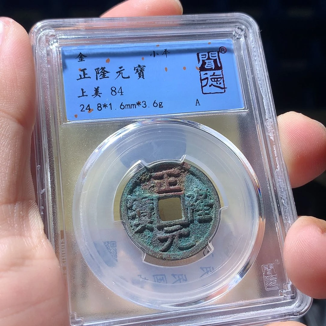 金属QY。阿钱钱钱钱2个