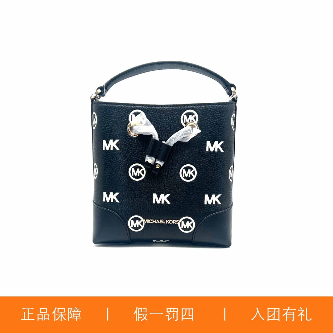 95新 MICHAEL KORS/迈克高仕 MK抽绳水桶包/JMQS94/18X18X12