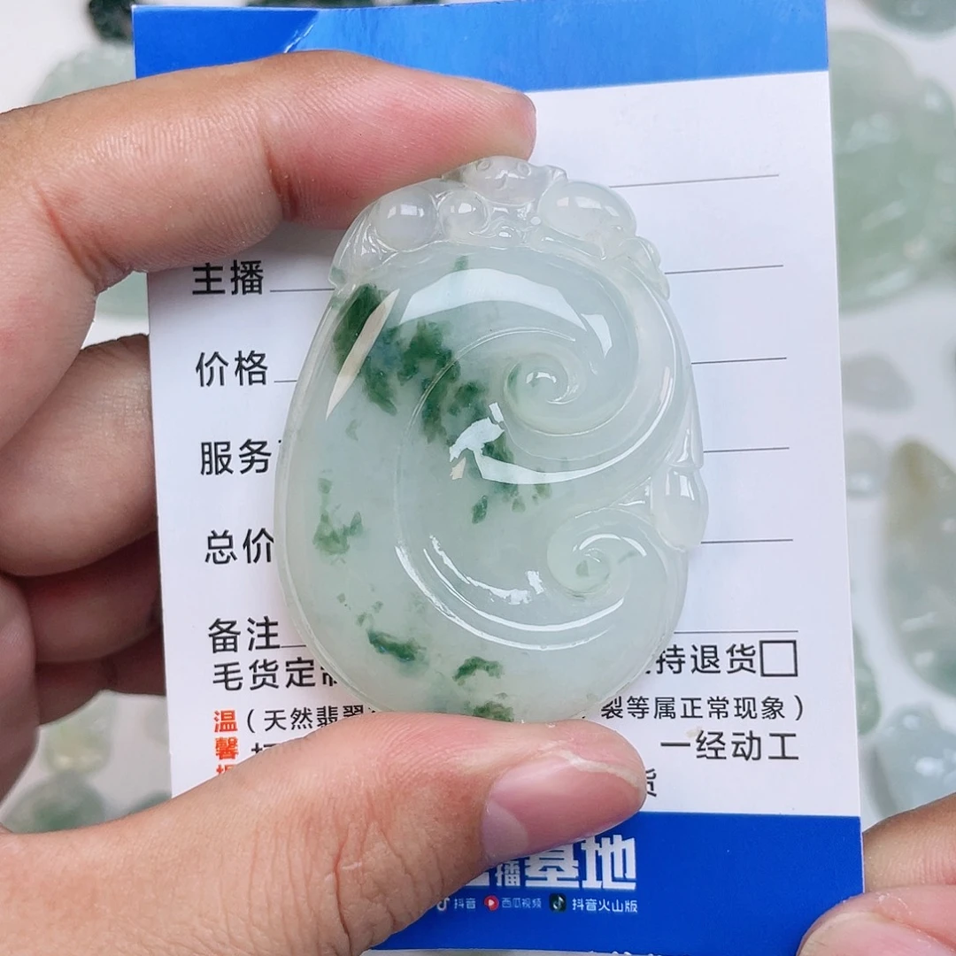 颈饰未镶嵌翡翠天然翡翠