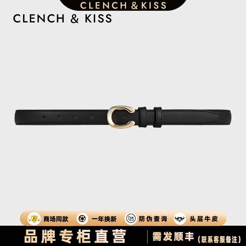 官方CLENCHKISS牛皮皮带女士腰带女裤带女装饰配裙子配牛仔裤