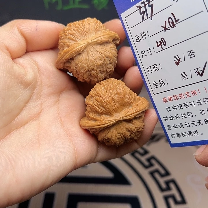 吊坠文玩核桃核桃373