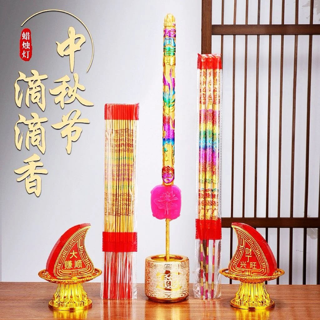 中秋节滴滴滴音乐棒香新款潮汕拜月娘显字音乐香大凸字龙香音乐香