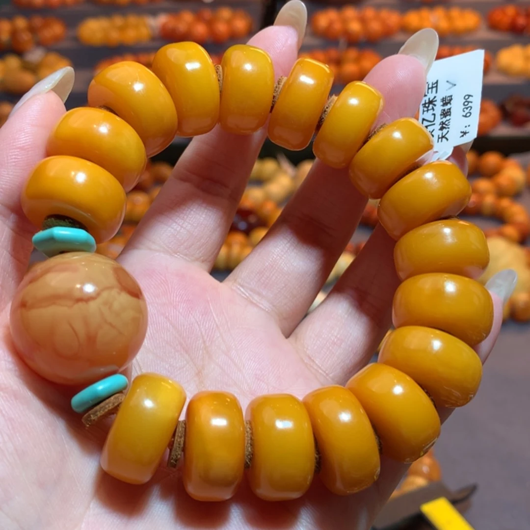 【闪购商品】手串蜜蜡未镶嵌蜜蜡手串