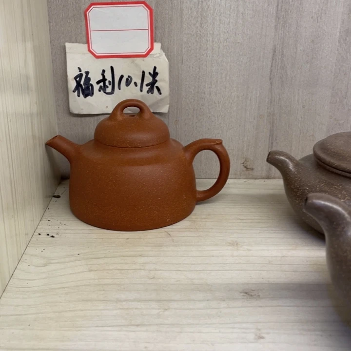 茶壶紫砂7****5紫砂壶宜兴