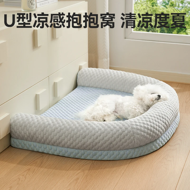 狗窝夏季凉席小型犬泰迪比熊睡觉的沙发床可拆洗猫窝四季通用宠物