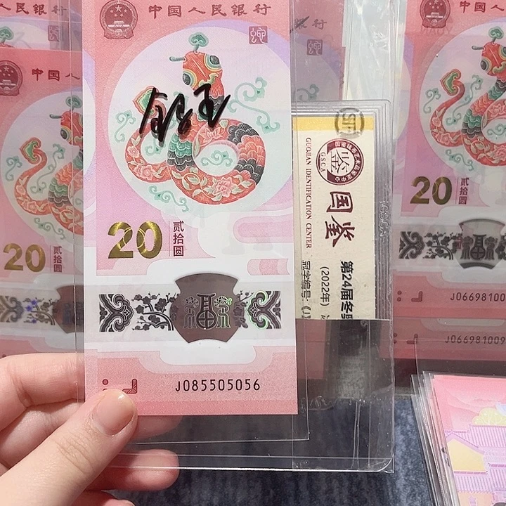 塑料085505056。。。。金马王