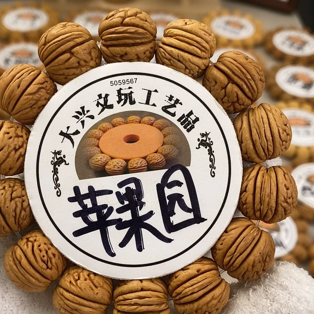 停***看精挑毕业级20苹果园