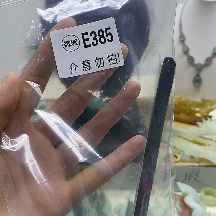 合金蛇纹石玉发簪小**