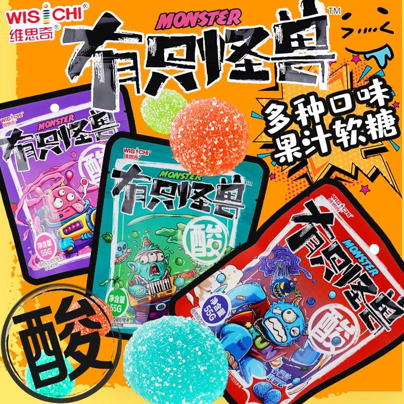 维思奇有只怪兽果汁软糖防困犯困提神爆酸糖超酸混合水果糖果