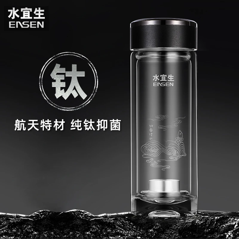 水宜生精雕茶杯纯钛水杯高档抑菌双层弱碱性养生刻字男士茶杯高档