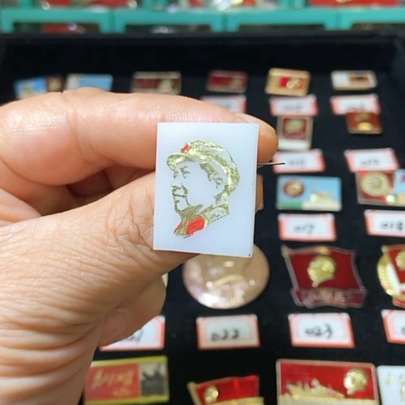 【闪购商品】其他普通金属～****～六七十年代的一枚章